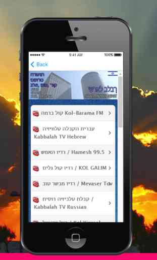 Radios Israel - Israeli Stations 2
