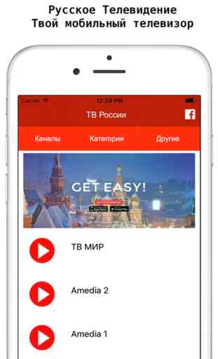 RussianTV Live - Russian Television Channels 1