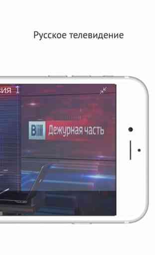 RussianTV Live - Russian Television Channels 3