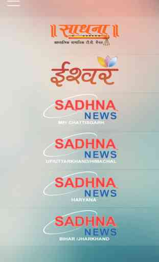 Sadhna Network - Sadhna TV, Ishwar TV, Sadhna News LIVE 2