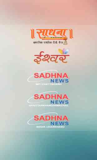 Sadhna Network - Sadhna TV, Ishwar TV, Sadhna News LIVE 4
