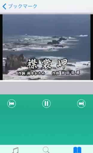 Songs of Kōhaku for NHK 1