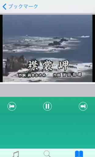 Songs of Kōhaku for NHK(free) 1