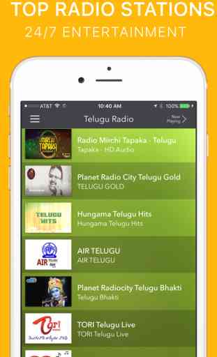 Telugu Radio FM - India FM Radios 1
