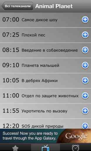 Ukraine TV Channels Guideline 2