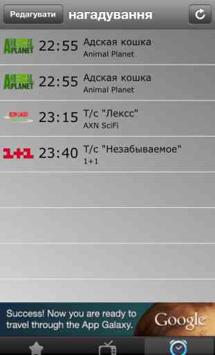 Ukraine TV Channels Guideline 4