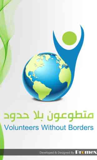 Volunteers Without Borders 4