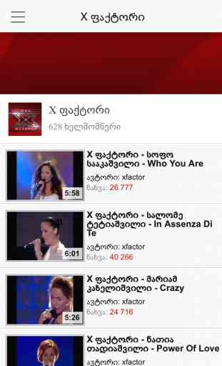 X Factor Georgia 1