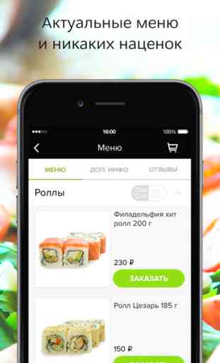 Delivery Club - Food Delivery App 4