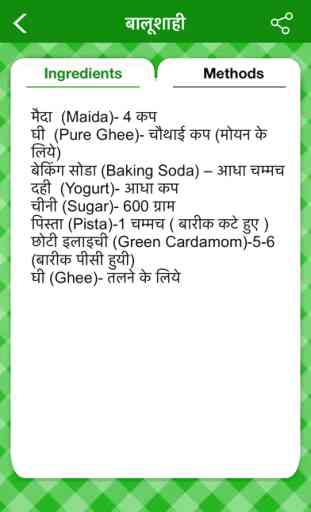 Khana Khazana-Recipes in Hindi: Top Indian Food paytm & indian Recipes 4