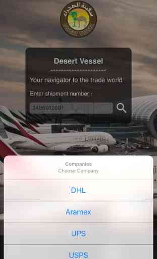 Desert Vessel 3