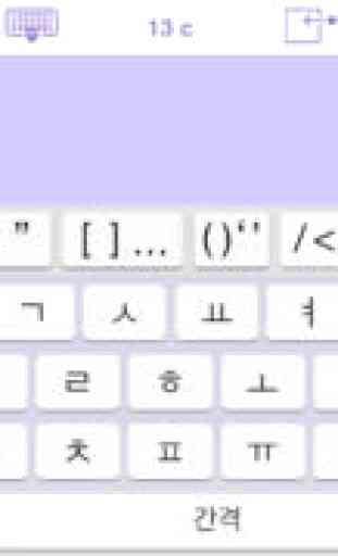 Easy Mailer Korean Keyboard 2