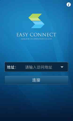 EasyConnect 1