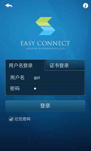 EasyConnect 2