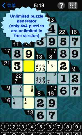 Art Of Kakuro Free - A Number Puzzle Game More Fun Than Sudoku 1