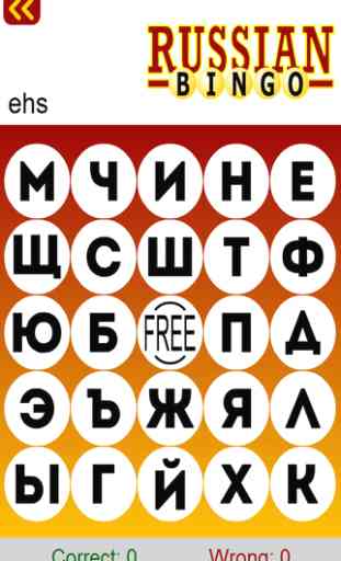 Learn Russian with Bingo 1