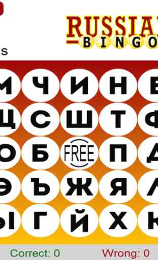Learn Russian with Bingo 3