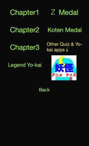 Medal Movie Collection for Yo-kai Watch 2