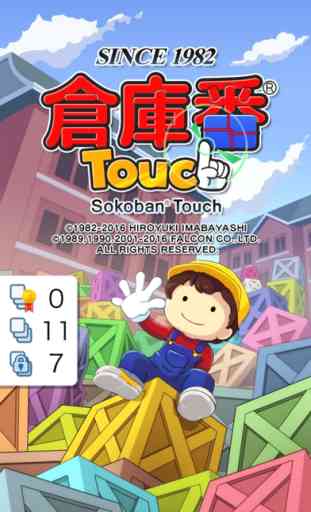 Sokoban Touch 1