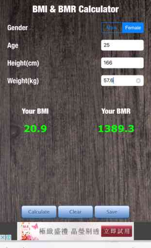 BMI&BMR Calculator 1
