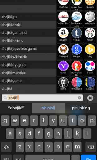 Ohajiki D Web Browser - Alleviate Eye Fatigue 2